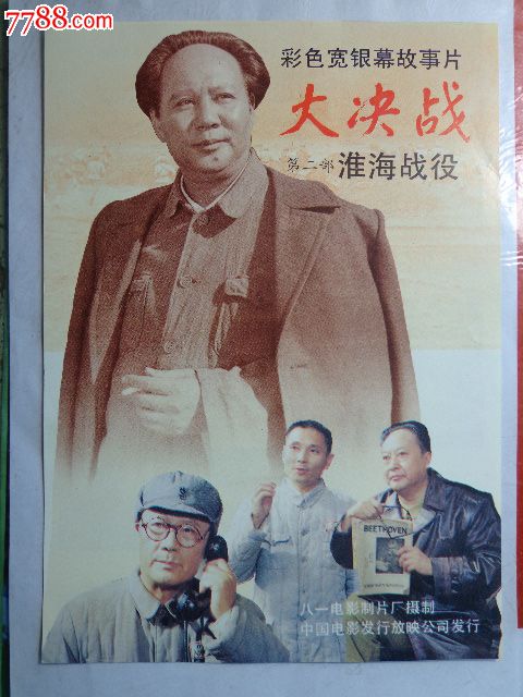 做假新罕布什尔州身份证